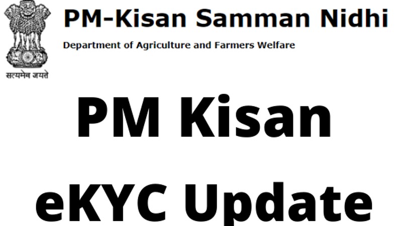 PM కిసాన్ పథకానికి e-KYC గడువు మళ్లీ పొడగింపు